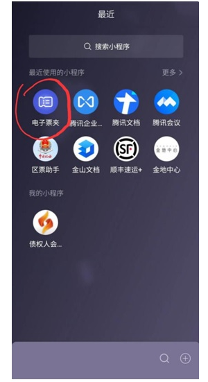 2025下半年云南软考缴费发票在哪里领?附云南软考发票获取办法