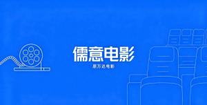 儒意电影：拟以8000万元至1.5亿元回购公司股份