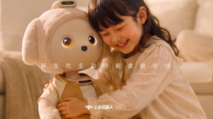 主动智能陪伴机器人心言巴布亮相WRC 2026，首次把“家”搬进展馆