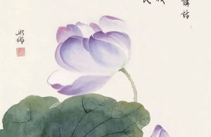 翰墨赞盛世·丹青颂党恩——中国佛教书画邀请展参展部分作品