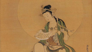 真如与无明