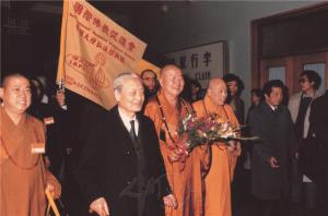 赵朴初《佛教常识答问》| 什么是“因果相续”？