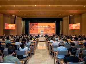 “戒杀护生·素养身心”2025杭州佛教素食文化论坛暨佛教素食品鉴会圆满举行