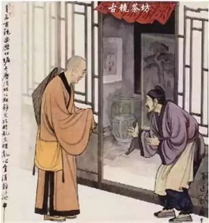古镜茶坊