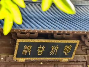 一居士苦读楞严经8年 遇神奇难解感应