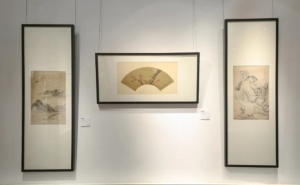 仰之弥高——明清书画作品展