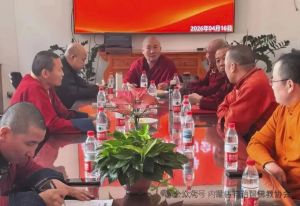 通辽市、锡林郭勒盟等地佛教协会开展学法规、守戒律、重修为、树形象教育工作专题学习会