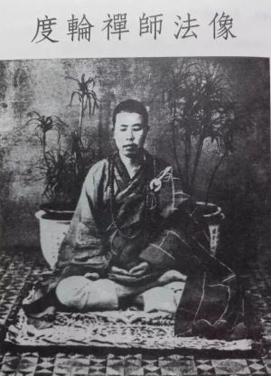 修楞严法一定要守戒律，唯有戒律清净才能相应