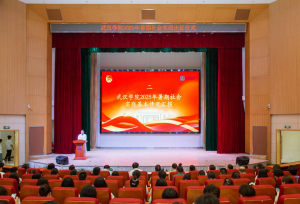 战旗扬，青春往！武汉学院隆重举行万人社会实践出征仪式