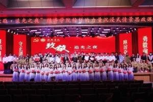 党建引领促发展，立德树人谱新篇——湖北商贸学院以高质量党建赋能应用型人才培养纪实