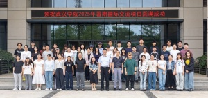 武汉学院46名学子将赴英国和南非著名大学访学
