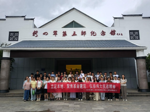 青春绘蓝图，匠心测历史：湖工学子红色建筑测绘中传承抗战精神