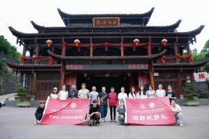 湖北民族大学学子深入恩施市洞下槽村开展田野实训与暑期“三下乡”社会实践活动
