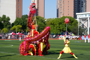 舞龙舞狮、武术瑜伽展现传统文化与现代活力  黄冈师范学院2025年秋季运动会开幕