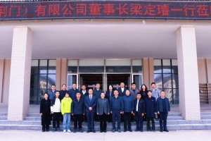 产教融合 智控未来——荆州学院、晨龙飞机（荆门）、荆州区高新区管委会政校企合作交流会成功举办