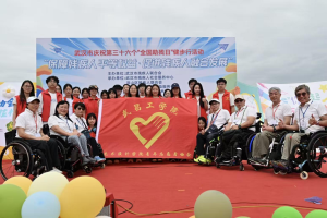 “志愿红”温暖洪山江滩 武昌工学院学子将助残服务写进青年成长“必修课”