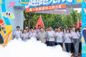 乘风破浪 “趣”赴山河 武汉纺织大学外经贸学院青春趣跑活动活力启幕