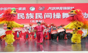 黄冈师范学院舞狮队勇夺2026年全国民族民间操舞运动会（北京站）冠军