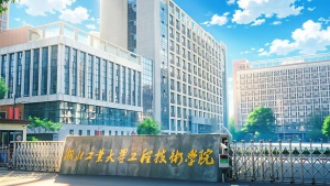 湖北工业大学工程技术学院获批湖北民办高校党建与思政工作研究中心2026年度专项课题立项
