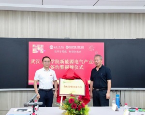 武汉工商学院：产教深度融合 护航学生高质量就业