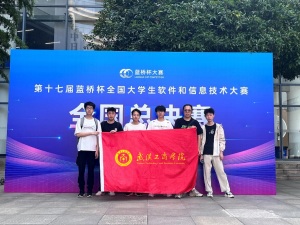 武汉工商学院：以赛促学 赛教融合 跑出人才培养“加速度”
