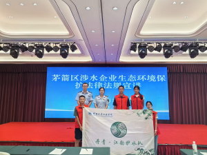 学法守碧水 志愿护丹江——丹青·江韵护水队参加茅箭区环保法规宣讲会