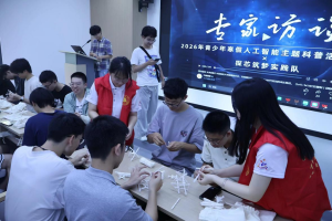 科创筑梦 逐光前行：北航、湖大联合青少年科普营圆满落幕