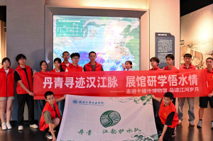 湖北汽车工业学院丹青·江韵护水队:踏寻水利足迹,赓续护水初心