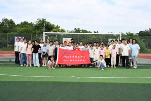 碳寻童心，筑梦未来：武汉学院“Gan”碳号志愿服务队赴鄂暑期托管班纪实