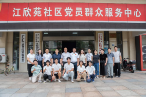 湖北二师:暑托实践砺青春 专业赋能促成长