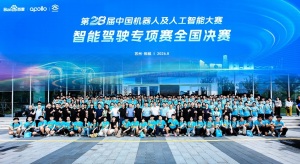 湖北工业大学工程技术学院斩获第二十八届中国机器人及人工智能大赛全国总决赛二等奖