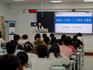 收心启新程 安全伴成长 湖北科技职业学院扎实开展新学期“开学第一课”系列教育活动