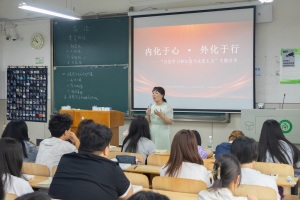 别样的“马原”课：高校学子当主讲 以实践故事诠释知行合一