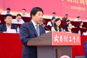 做AI无法替代的有思想有温度的人！武汉一高校开学典礼校长讲话金句频出