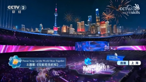 惊艳世界舞台！武昌理工学院学子亮相第48届世界技能大赛开幕式
