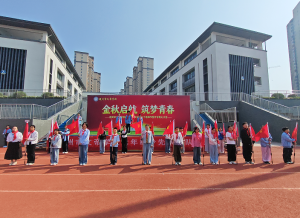 红领巾心向党 争做新时代好队员——湖北省随州市文帝学校举行2026级七年级建队仪式