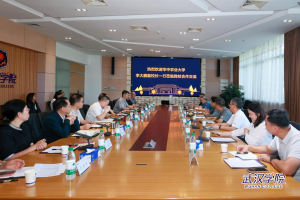 两校携手育英才 华中农业大学与武汉学院联合培养硕士研究生