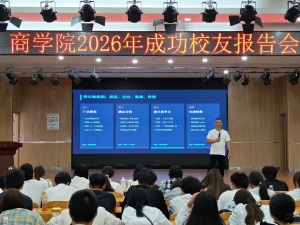 这位“湖北省青年创业榜样”校友回母校开讲，金句频出引共鸣