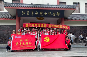 把思政课搬到青龙山,徒步研学悟初心