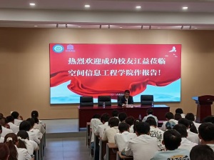 从基层预算员到董事长，武昌理工学院校友回母校分享奋斗故事