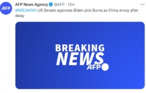 美國參議院批準伯恩斯為新任美駐華大使