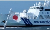 罕见！日本演习模拟阻止中国军舰接近钓鱼岛