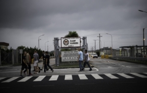 冲绳县政府就美军普天间基地搬迁事宜上诉最高法院