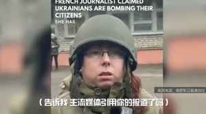 法国记者控诉乌克兰部队轰炸本国平民 发布被拒