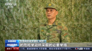 东部战区在台岛周边开展军事行动，对“台独”严重警告