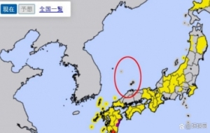 日本氣象廳將獨島標為日本領土 激怒韓國網民