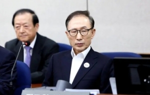 韩媒称特赦李明博是“政治把戏” 每次赦免都用促进经济增长或国民团结等理由