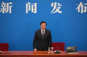 十三届全国人大四次会议3月5日上午开幕 11日闭幕