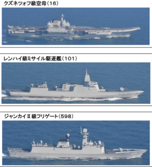 辽宁舰进入太平洋后 日本删去发布内容中这一细节