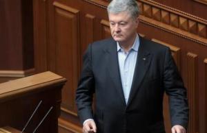 乌克兰前总统波罗申科被控犯叛国罪 1月17日受审
